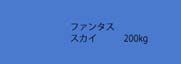 エスプリコート