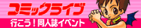 スタジオYOU