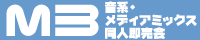M3-2025秋