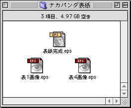 ディレクトリ（フォルダ）の中味