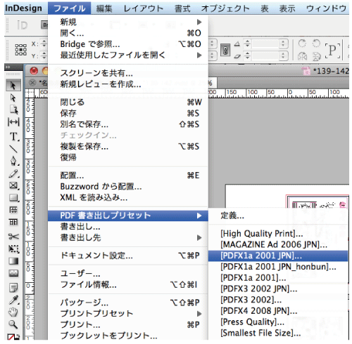 InDesign1