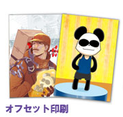 フルカラーポストカード