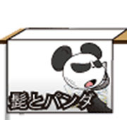 テーブルクロス