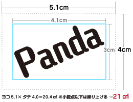 箔押し計算法