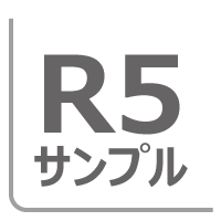角丸R5