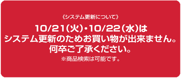 休業のお知らせ