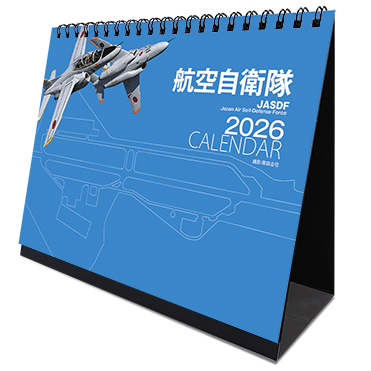 航空自衛隊カレンダー2026【浜松基地撮影】(B6変判卓上タイプ/月齢付き)