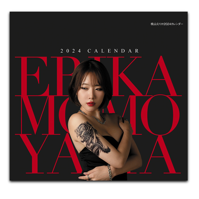 桃山エリカ2024カレンダー（卓上タイプ）